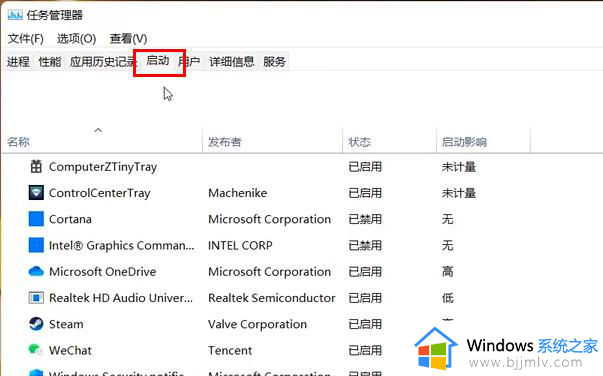 win11怎么优化性能最流畅_win11最详细优化设置