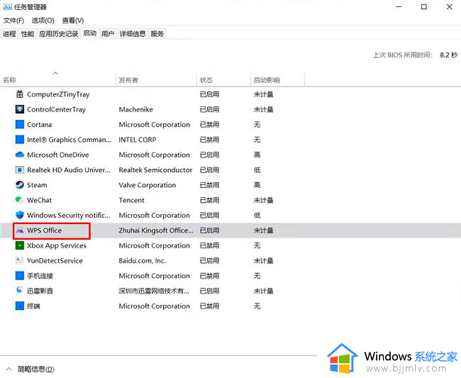 win11怎么优化性能最流畅_win11最详细优化设置