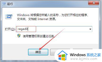 win7游戏延迟高怎么解决 win7玩游戏延迟高解决办法