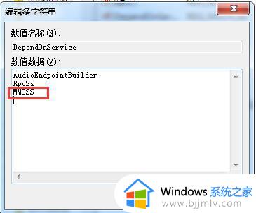 win7游戏延迟高怎么解决_win7玩游戏延迟高解决办法