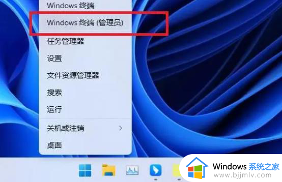 win11笔记本电脑wifi信号弱怎么办 win11电脑wifi信号差解决方法