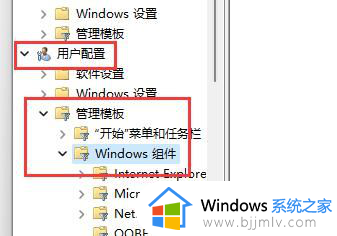 关闭win11系统快捷键的步骤_win11系统快捷键怎么关闭