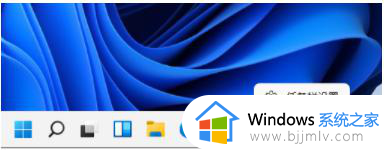 win11 wifi功能消失了怎么修复 win11电脑wifi功能不见了处理方法