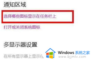 win11 wifi功能消失了怎么修复_win11电脑wifi功能不见了处理方法