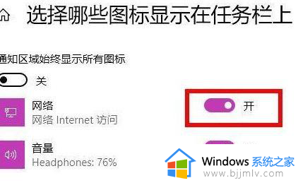 win11 wifi功能消失了怎么修复_win11电脑wifi功能不见了处理方法