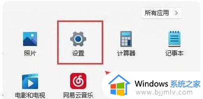 win11 wifi功能消失了怎么修复_win11电脑wifi功能不见了处理方法