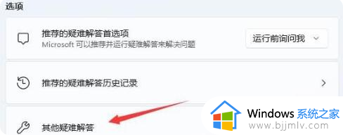 win11 wifi功能消失了怎么修复_win11电脑wifi功能不见了处理方法