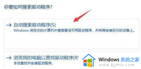 win11 wifi功能消失了怎么修复_win11电脑wifi功能不见了处理方法