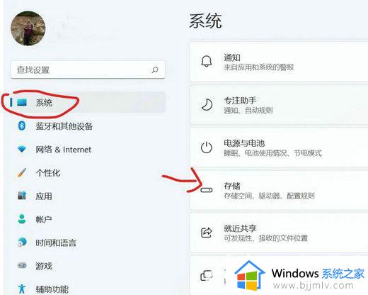 win11更改安装东西默认到d盘设置方法_win11怎么默认安装路径修改为d盘