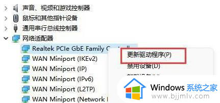 win11的wifi功能不见了怎么办_win11没有wifi连接按钮处理方法