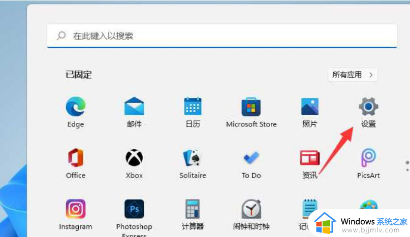 win11杜比音效无法启动怎么办 win11杜比音效打不开修复方法