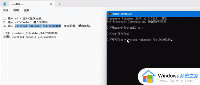 win11透明任务栏无法选择怎么办_win11任务栏透明设置无法勾选处理方法