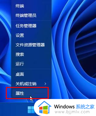 win11透明任务栏无法选择怎么办_win11任务栏透明设置无法勾选处理方法