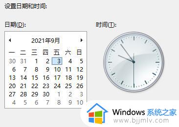 win11任务栏消失了怎么调出来_win11底部任务栏消失如何解决