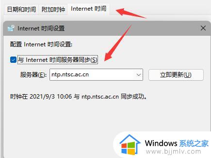 win11任务栏消失了怎么调出来_win11底部任务栏消失如何解决