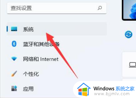 win11系统缩放比例哪里调_win11系统缩放比例怎么调