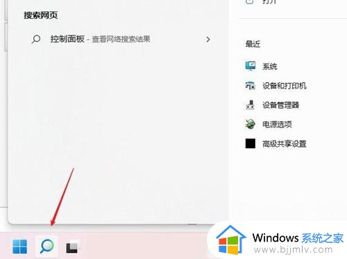 win11无法登录微软账户怎么办_win11微软账号登录不上处理方法