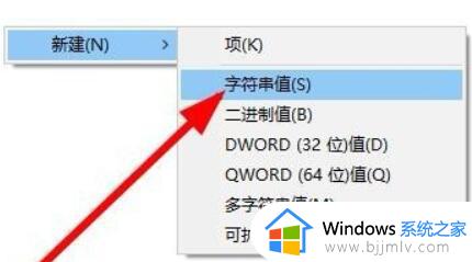 win11桌面右键无反应怎么办_win11桌面点击右键没反应修复方法