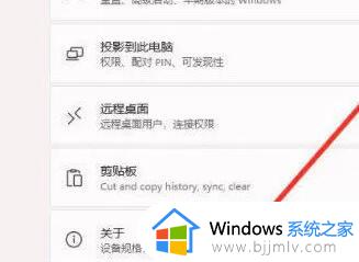 win11桌面右键无反应怎么办_win11桌面点击右键没反应修复方法