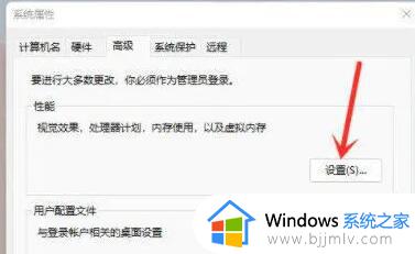 win11桌面右键无反应怎么办_win11桌面点击右键没反应修复方法