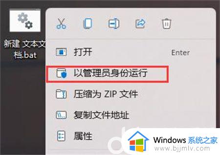 win11桌面图标变白处理方法_win11桌面图标变白色如何调整回来