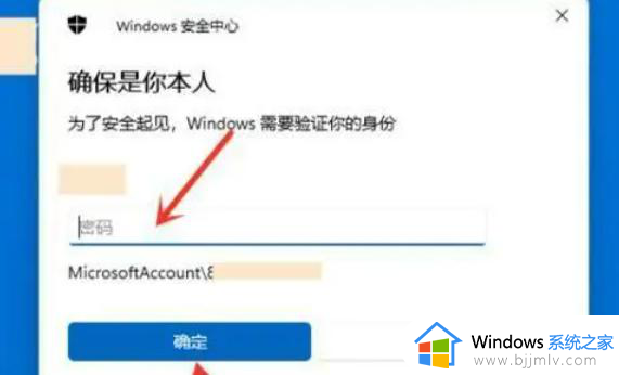 win11开机登录怎么关闭_win11怎么取消开机登录