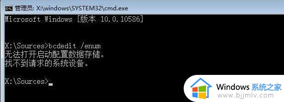 win10强制关机后无法启动黑屏怎么办_win10强制关机后无法正常启动修复方案