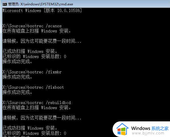 win10强制关机后无法启动黑屏怎么办_win10强制关机后无法正常启动修复方案