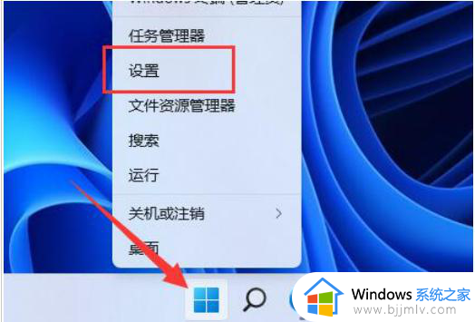 如何取消win11屏幕截图捕获 win11关闭屏幕截图捕获的方法