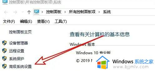 win10无边框窗口模式设置在哪里_win10电脑窗口页面无边框怎么弄