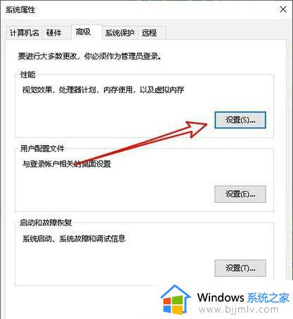 win10无边框窗口模式设置在哪里_win10电脑窗口页面无边框怎么弄