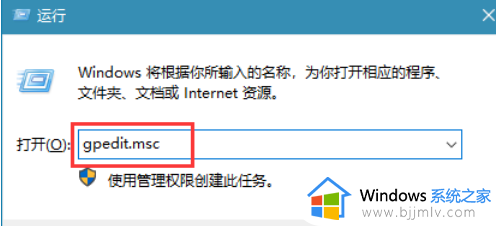 win10怎么关闭开机欢迎界面_win10关闭开机欢迎界面的方法