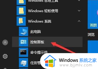 win10鼠标能动不能点击怎么办_win10鼠标能动但点不了修复方法