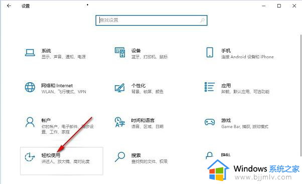 win10如何设置隐藏式字幕颜色 win10隐藏式字幕颜色设置方法