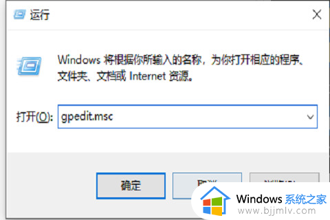 win10桌面图标无法拖动怎么办 win10桌面图标不能拖动如何解决