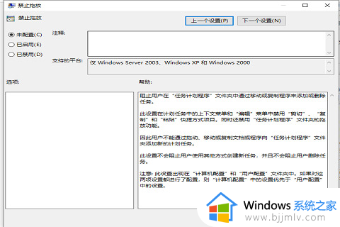 win10桌面图标无法拖动怎么办_win10桌面图标不能拖动如何解决