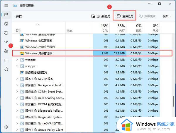 win11如何隐藏任务栏聊天功能_win11隐藏任务栏聊天功能设置方法