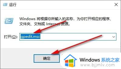 win10怎么关闭桌面日历显示 win10电脑如何关闭桌面日历