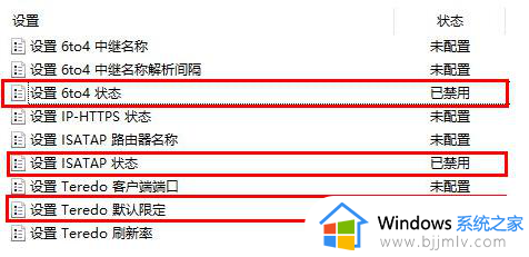 win10 xbox无法连接网络怎么办_win10电脑xbox网络连接失败处理方法