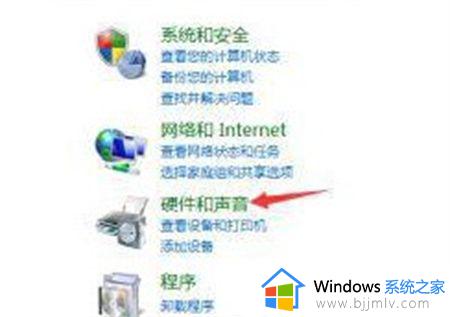 win10未安装任何音频输出设备显示不出来禁用设备如何解决