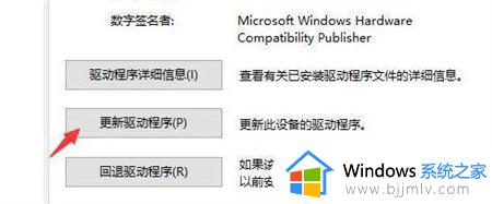 win10未安装任何音频输出设备显示不出来禁用设备如何解决