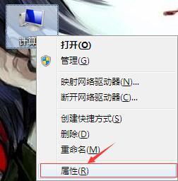 win7电脑桌面重影怎么消除 win7系统桌面有重影如何去除