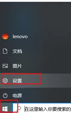 win10小键盘数字键无法输入怎么办_win10小键盘数字键不能用处理方法