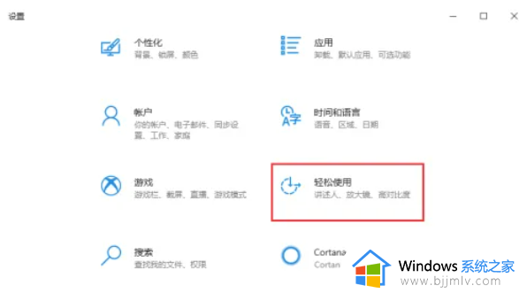 win10小键盘数字键无法输入怎么办_win10小键盘数字键不能用处理方法