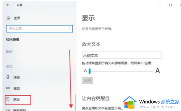 win10小键盘数字键无法输入怎么办_win10小键盘数字键不能用处理方法