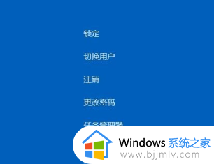 win11进程管理器怎么打开_win11电脑打开进程管理器方法