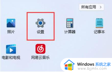 win11禁用自动锁屏设置方法_win11电脑如何设置不锁屏