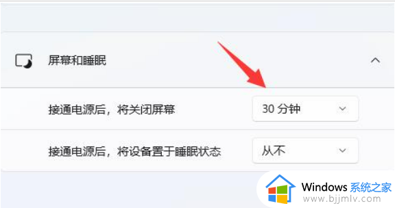 win11禁用自动锁屏设置方法_win11电脑如何设置不锁屏