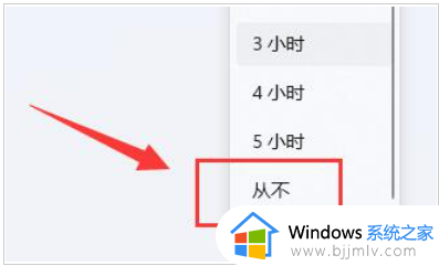 win11禁用自动锁屏设置方法_win11电脑如何设置不锁屏