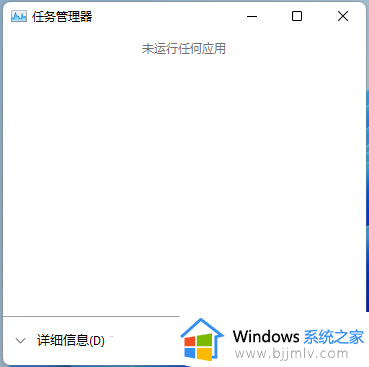 win11鼠标光标消失了怎么办_win11鼠标光标不见了如何恢复